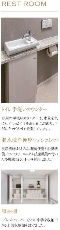 一条タワー(2303) トイレ