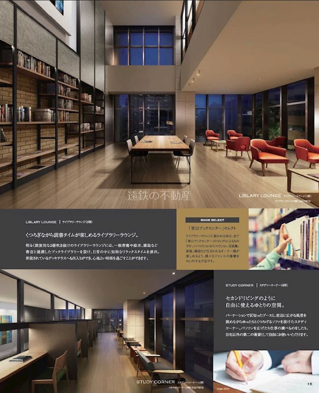 一条タワー(2303) その他共有部分