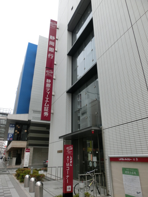 一条タワー(2303) 銀行