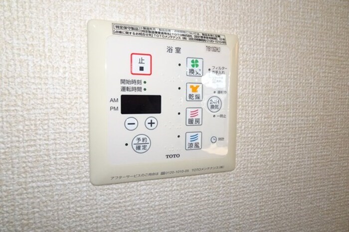 S.U.N Court A その他7