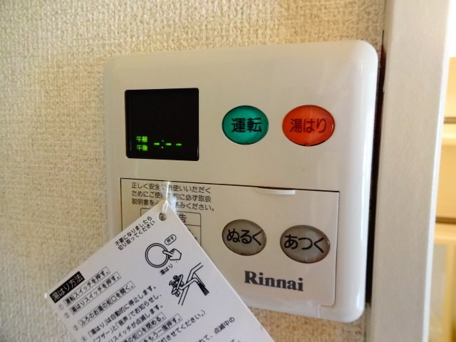 両角アパート その他4