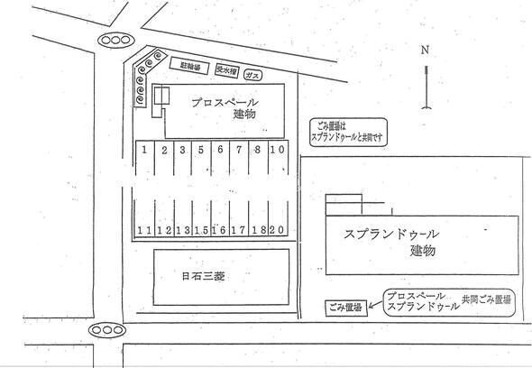 プロスペール半田山 その他