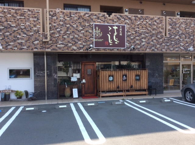 アスティオンⅡ レストラン