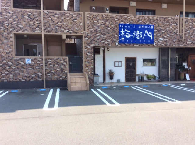アスティオンⅡ レストラン