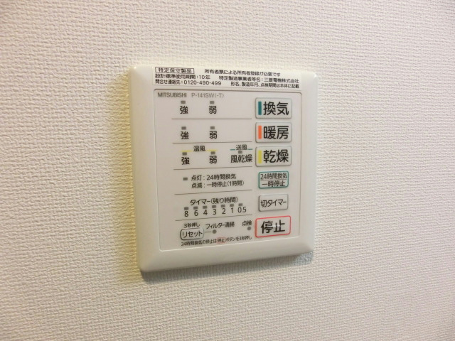 ベルクロンヌ その他20