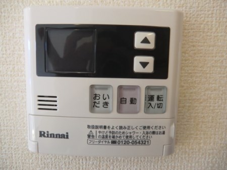 マンション　御殿 その他設備