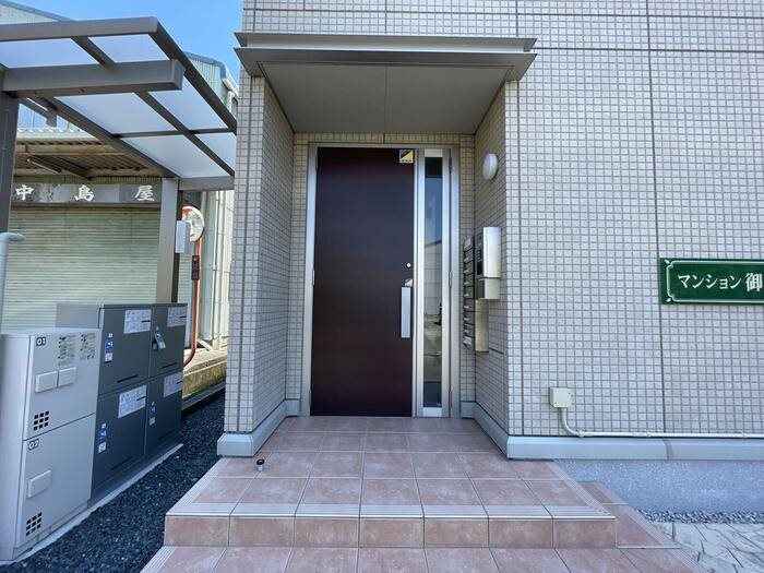 マンション　御殿 その他共有部分