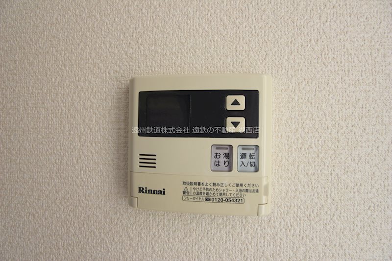 クレフラスト葵西A その他6