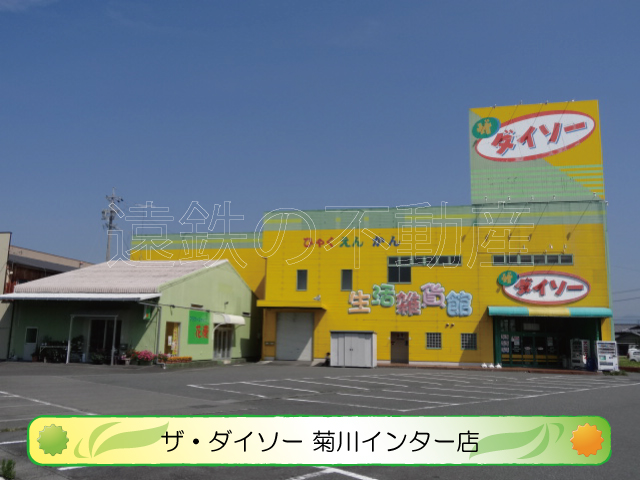 フィオーレ  スーパー