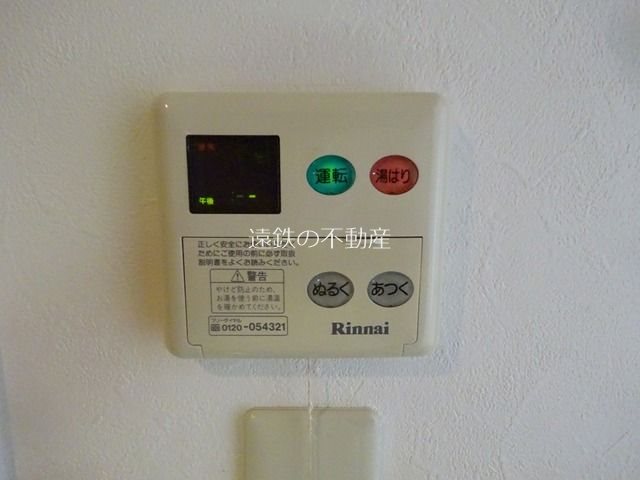 クレフラスト新津町 その他