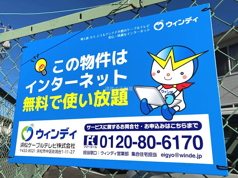 メゾン谷上Ｂ その他外観1