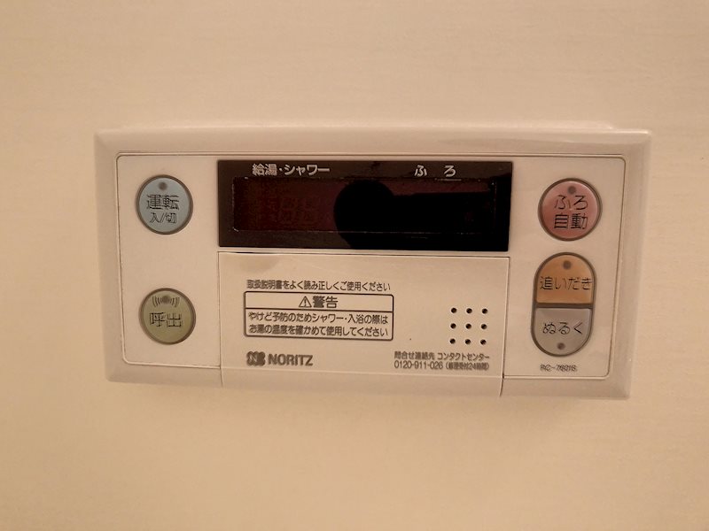 エミネンス その他6