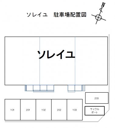 ソレイユ その他外観3