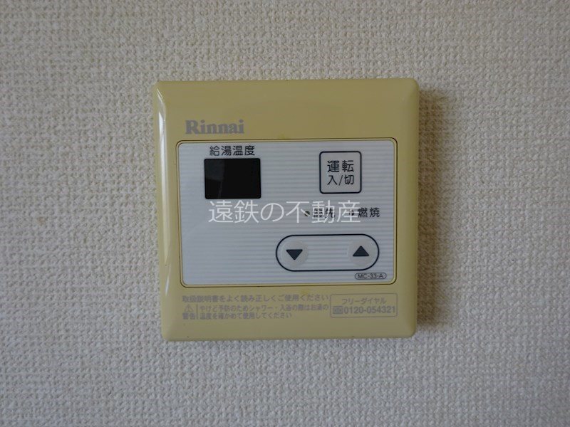 マンションサザン その他