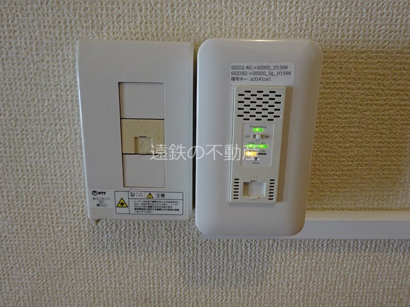 マンションサザン その他