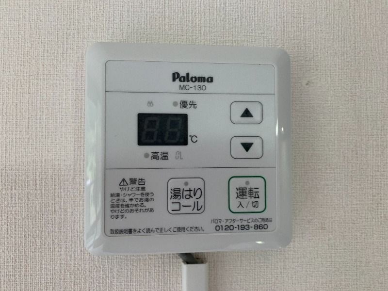 ガーデン葉月Ⅰ その他14