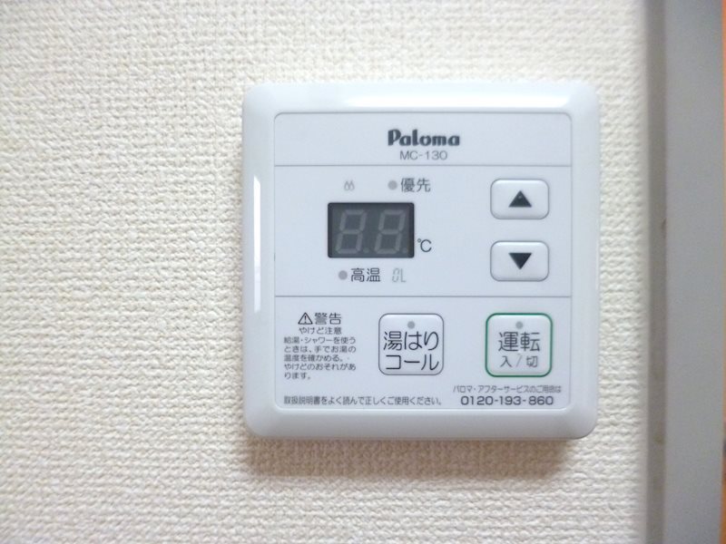 メゾンフィルライト その他5