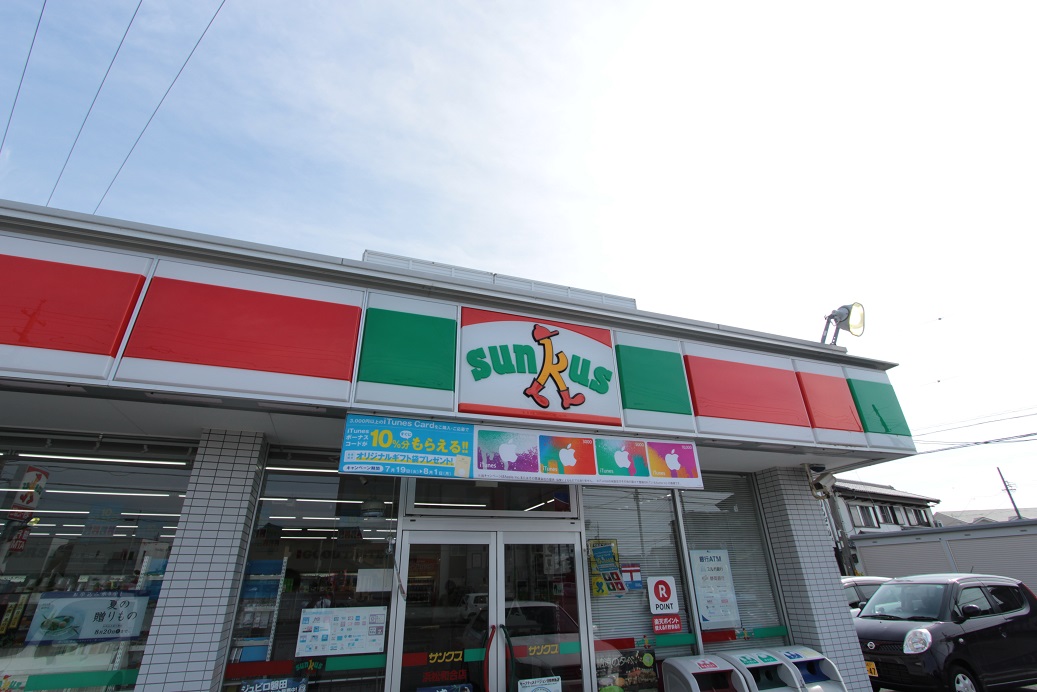 サンライトカーサⅠ コンビニ