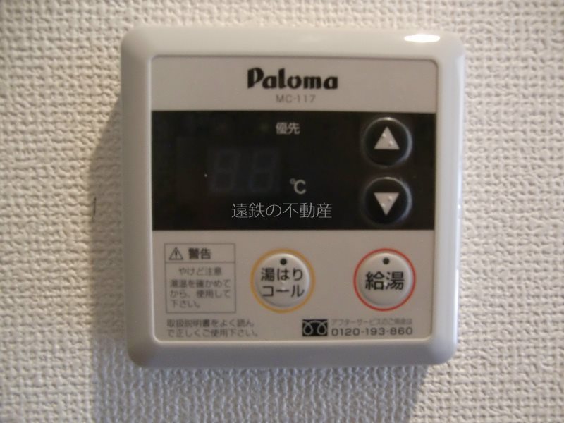 エル・ドラードⅡ その他設備