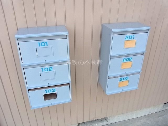 アリエッタ その他共有部分