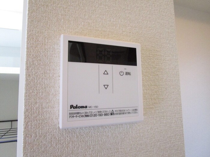 ビアンフェ その他9