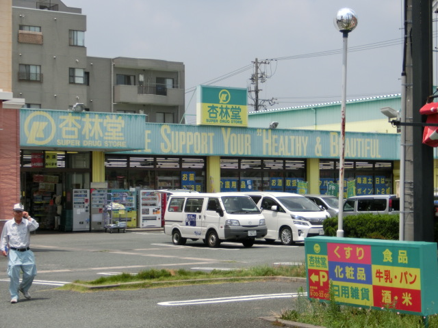 メゾネットYsⅠ ドラッグストア