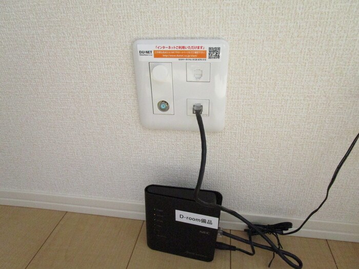 グランドゥール　A その他12