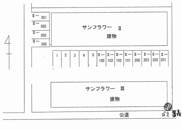 サンフラワーⅢ その他外観3