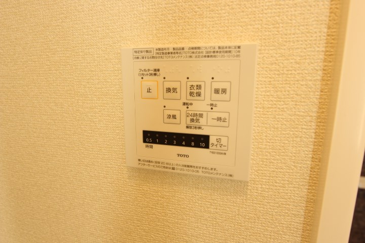 ニュー　ヴィレッジ その他