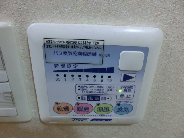 グランメゾン海老塚 その他7