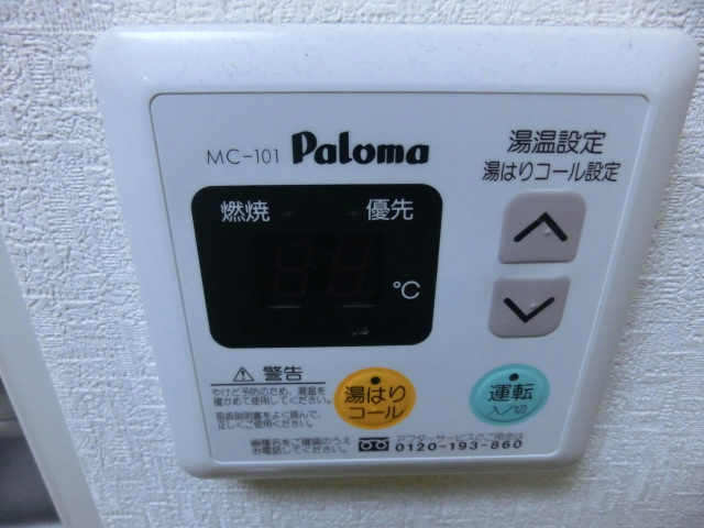 グランメゾン海老塚 その他9