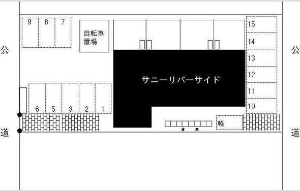サニーリバーサイド その他