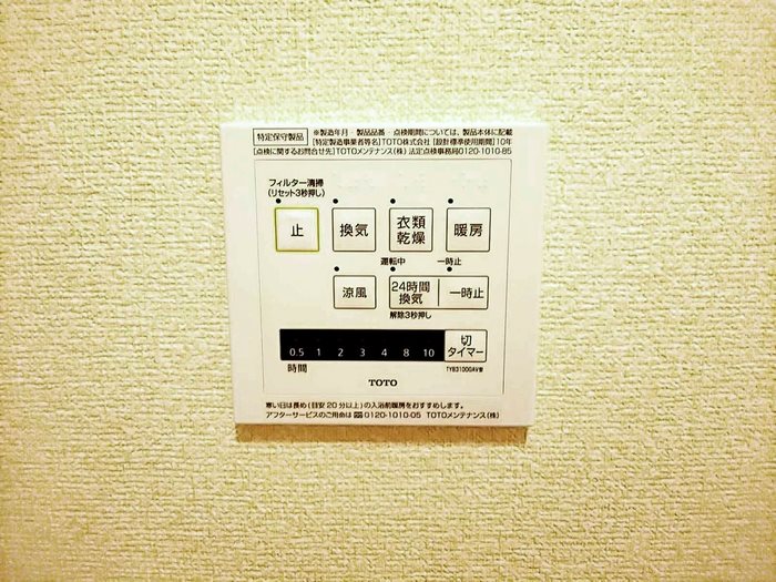 CharmeOhkubo その他6