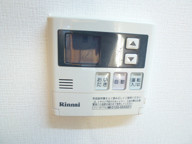 ハミングバード その他設備