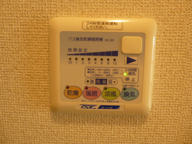 アメニティーベルⅡ その他設備