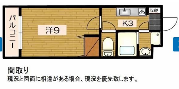 Shibuya一番館 間取り