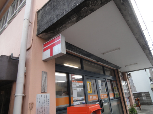 マンションアランフェス 郵便局