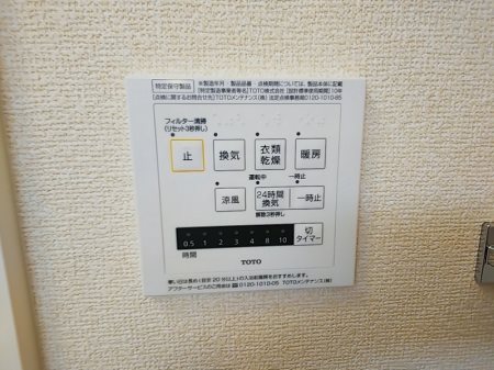 メルベーユＫ その他4