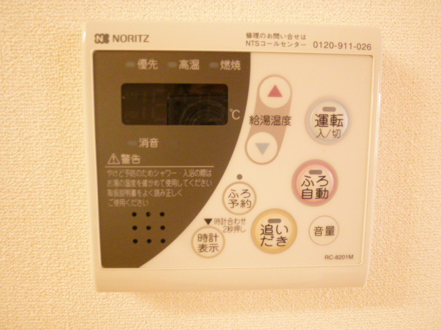 アモリールⅠ その他5