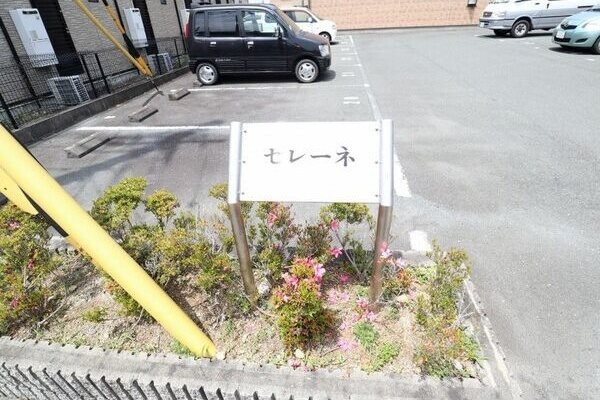セレーネ エントランス
