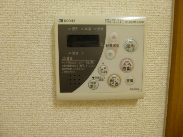セレーネ その他設備