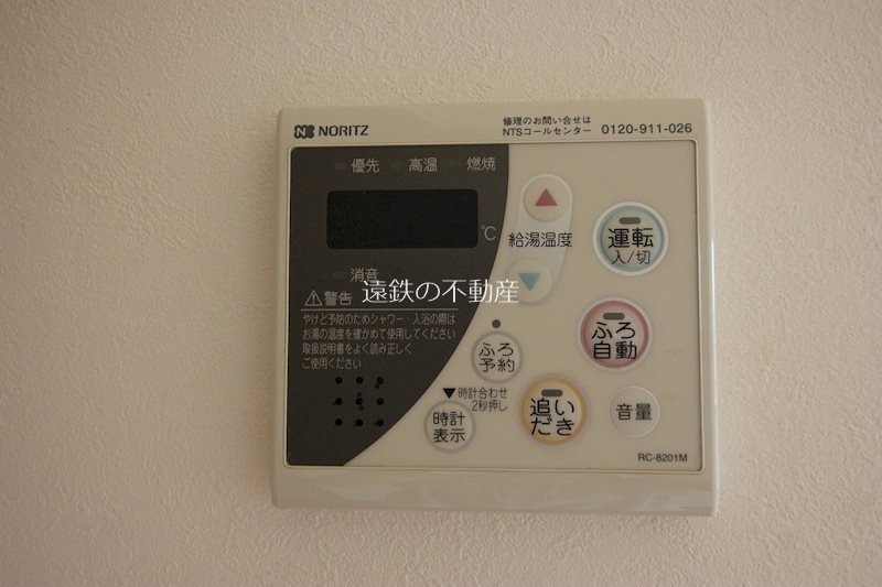 ウィズ・エフⅡ その他11