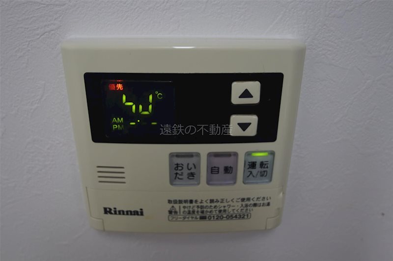 アモリールⅡ その他5