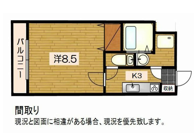 インターラーゲン 間取り図