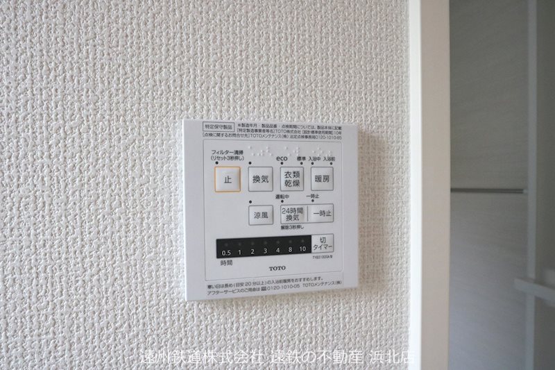 グラングレースⅢ その他設備