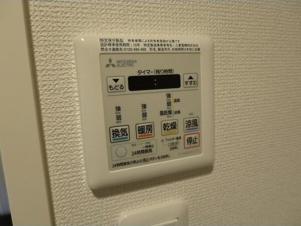 ライム海老塚 その他3