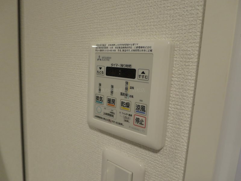 ライム海老塚 その他