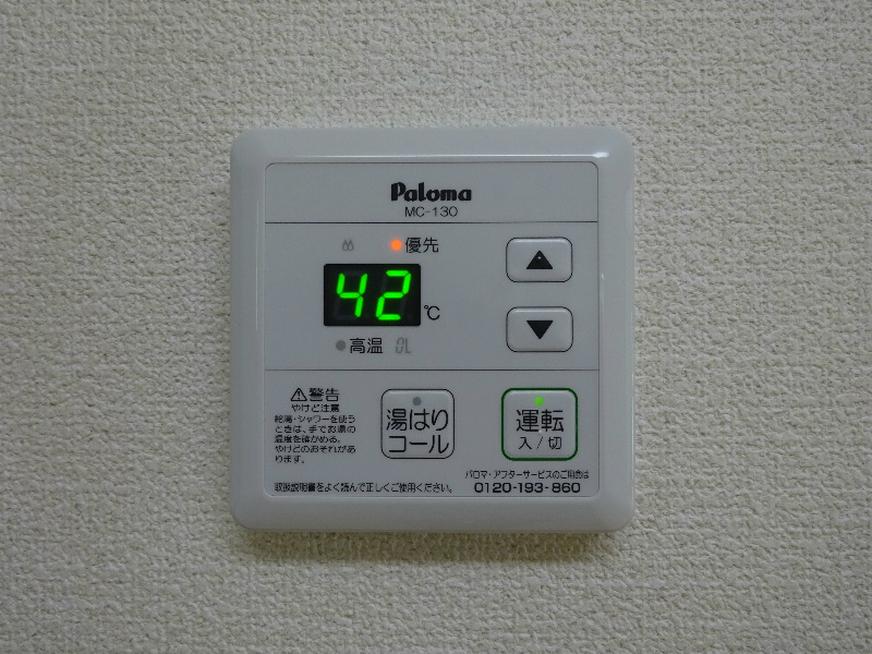 フラットＮ その他7