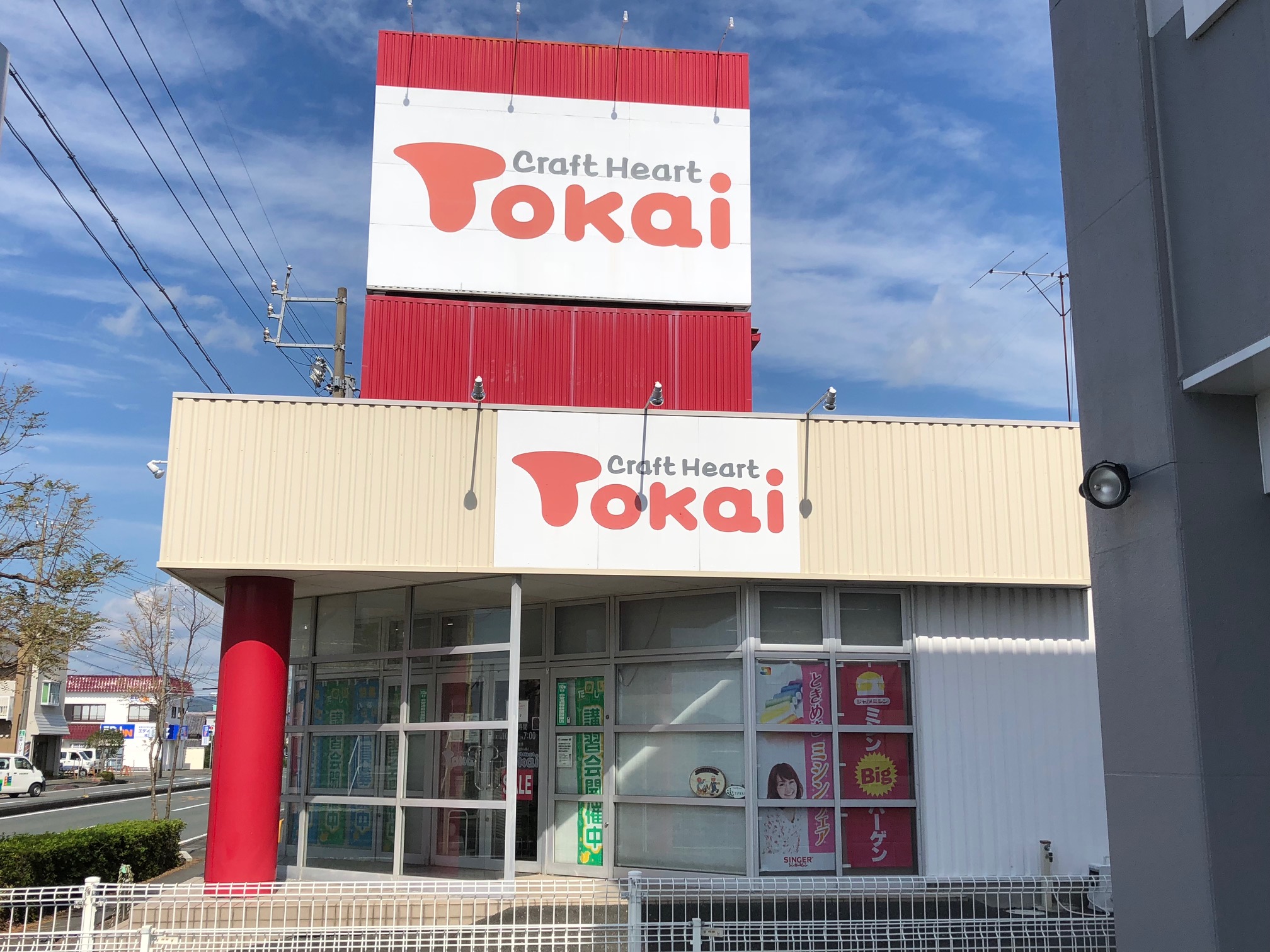 レジデンス天王町  周辺画像1