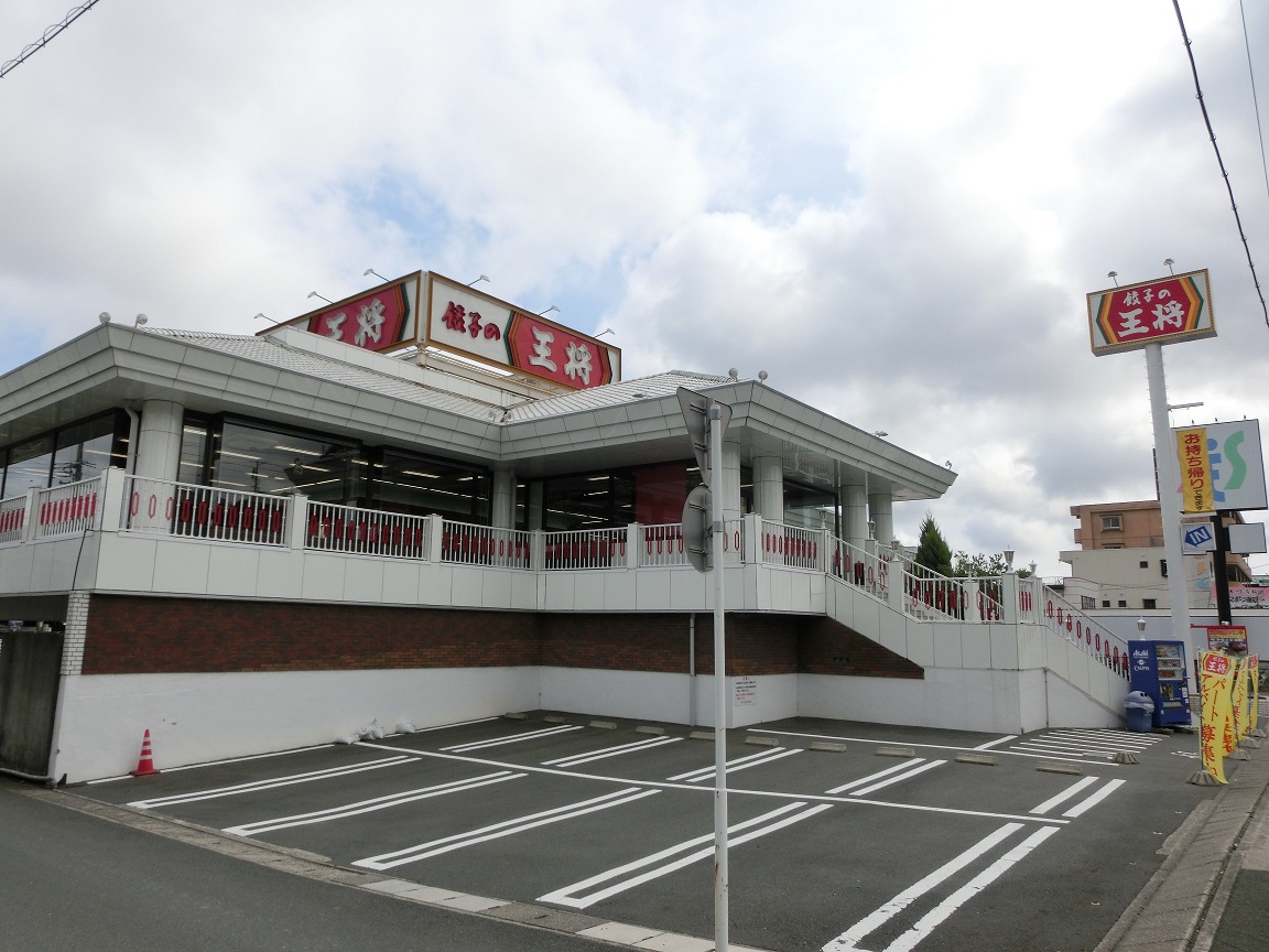 山手の棲み家 レストラン